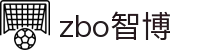 zbo智博1919com·(中国有限公司)官方网站"